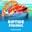 Riptide Fishing  on Roobet 